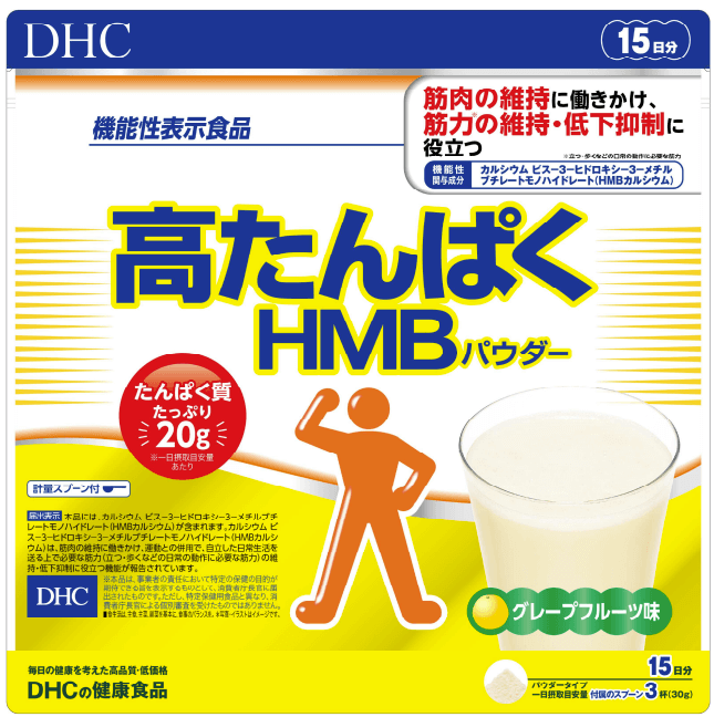 高たんぱくHMB(エイチエムビー)パウダーa